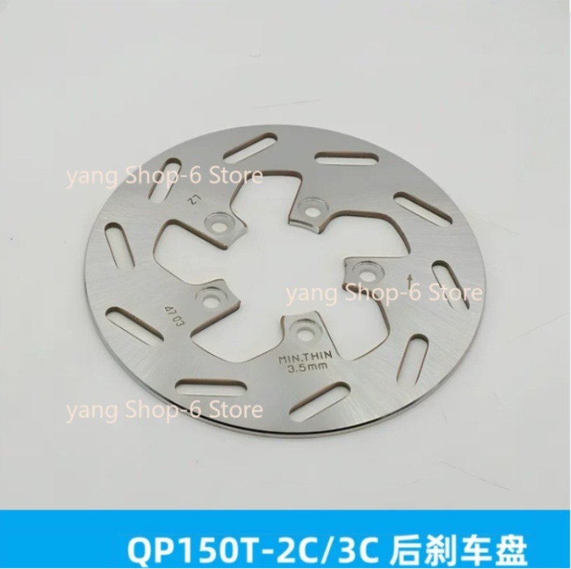プジョー ジャンゴ QP150 QP150T-C QP150 - Brake Rotor のレビューと価格